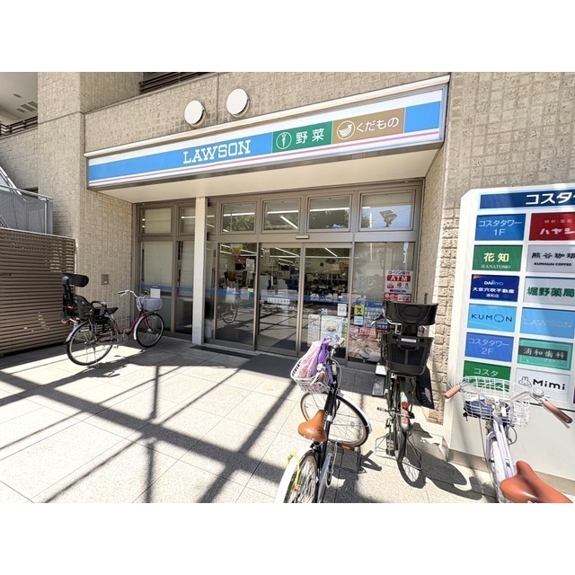 コンビニ　ローソン　さいたま岸町四丁目店（コンビニ）まで280m