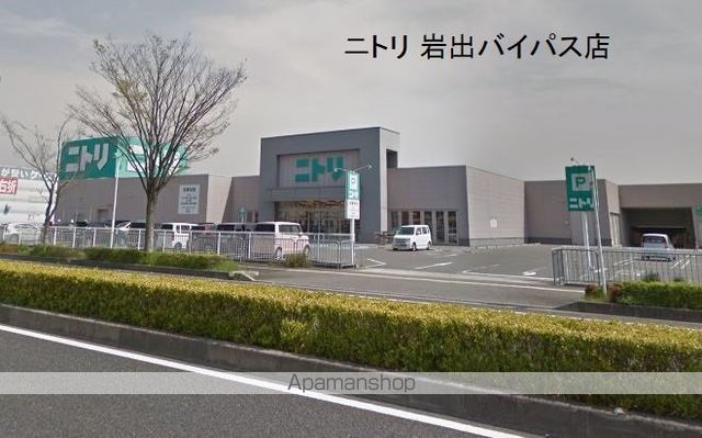 その他　ニトリ 岩出バイパス店（その他）まで851m
