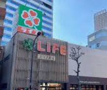 スーパー　ライフ東五反田店（スーパー）まで788m