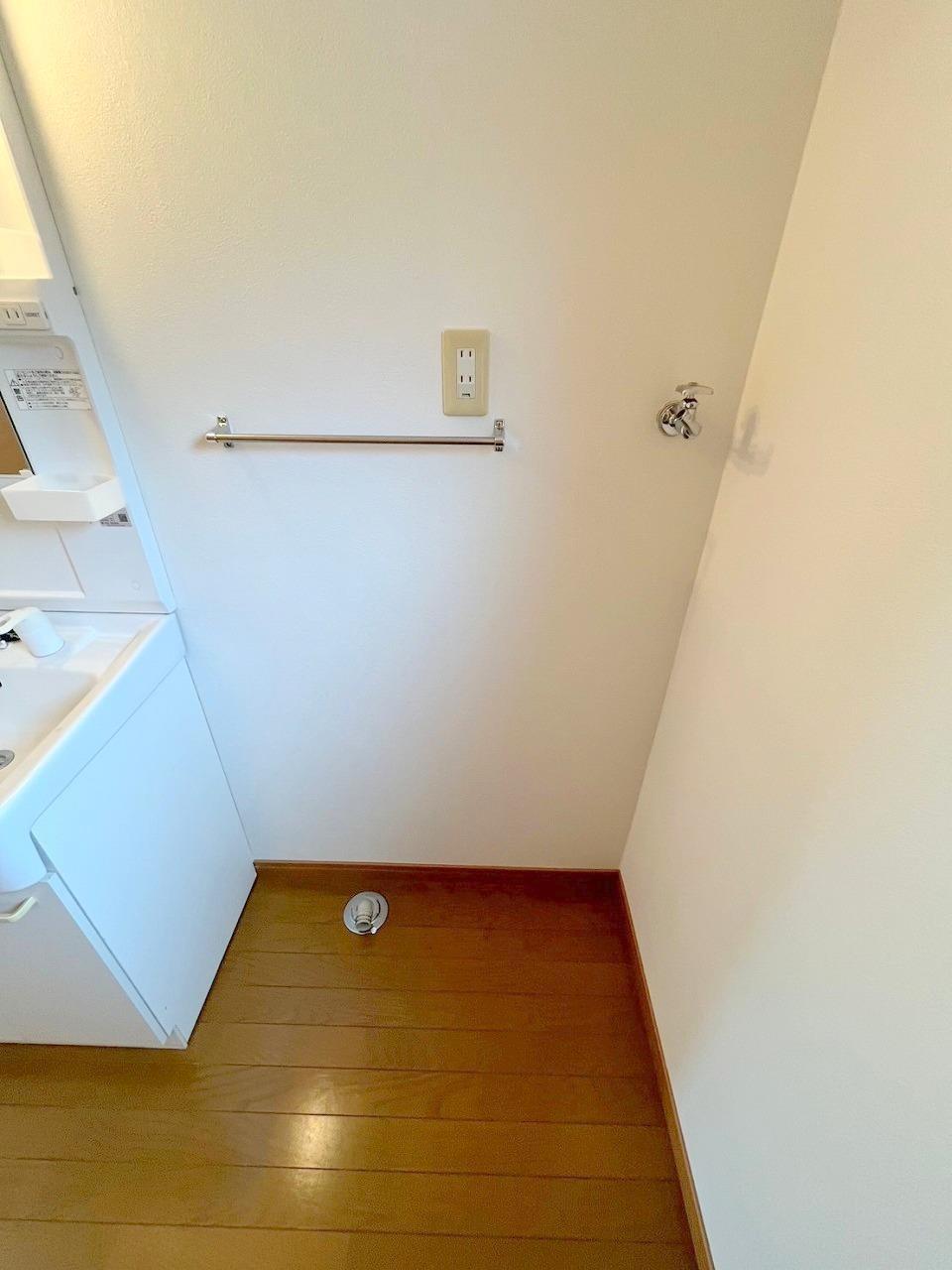 その他　室内洗濯機置き場