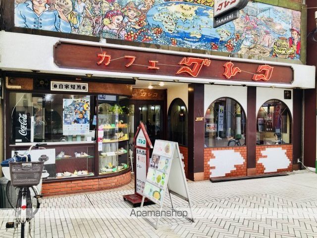 飲食店　カフェテラス　グレコ（飲食店）まで299m
