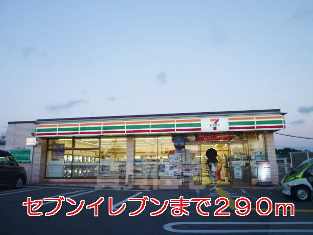コンビニ　セブンイレブン　神戸垂水南多聞台店（コンビニ）まで300m