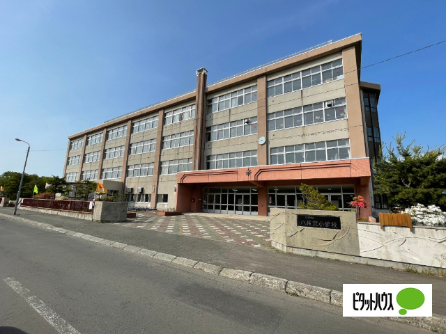 小学校　札幌市立八軒北小学校（小学校）まで1107m
