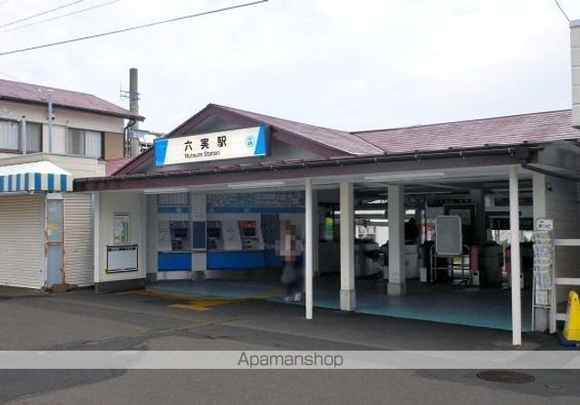 その他　六実駅（その他）まで1360m