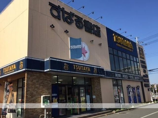 レンタルビデオ　ＴＳＵＴＡＹＡ（レンタルビデオ）まで150m