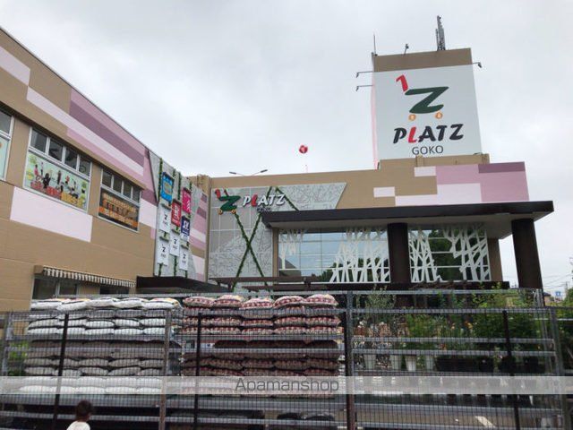 ショッピングセンター　プラッツ五香（ショッピングセンター）まで750m