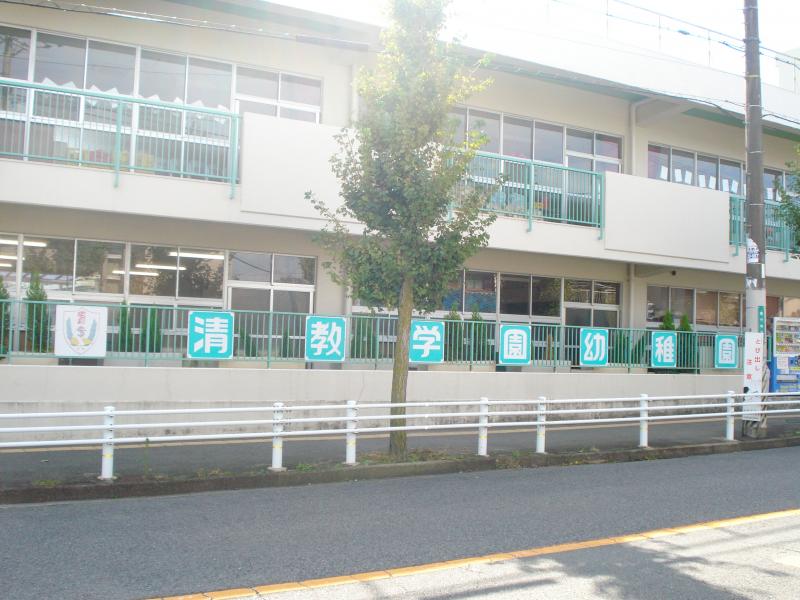 幼稚園・保育園　清教学園（学校法人）清教学園幼稚園（幼稚園・保育園）まで383m