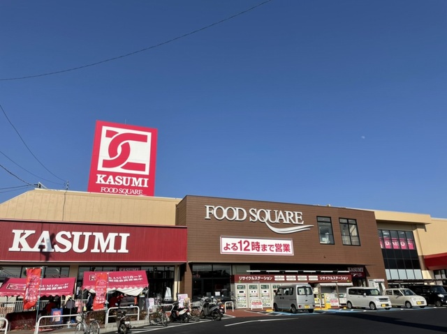 スーパー　カスミ　阿見店（スーパー）まで850m