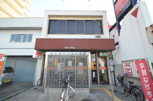 郵便局　名古屋東中島郵便局（郵便局）まで238m