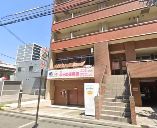 幼稚園・保育園　吹田ポッポ保育園第２江坂校（幼稚園・保育園）まで395m