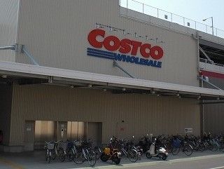 ショッピングセンター　コストコ（ショッピングセンター）まで2800m