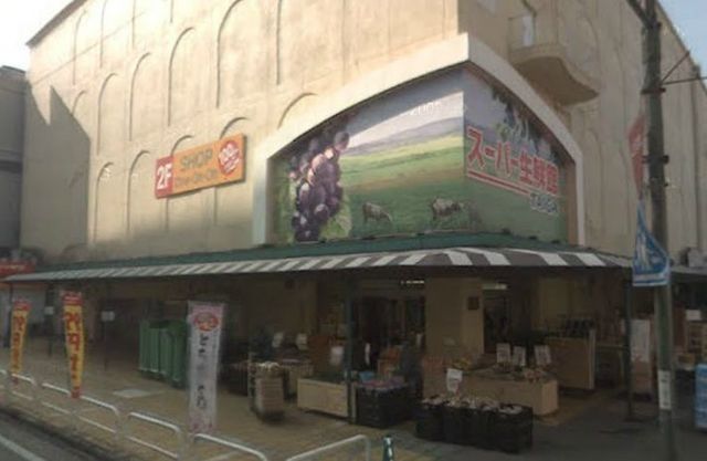 スーパー　★ＴＡＩＧＡ（スーパー）まで232m