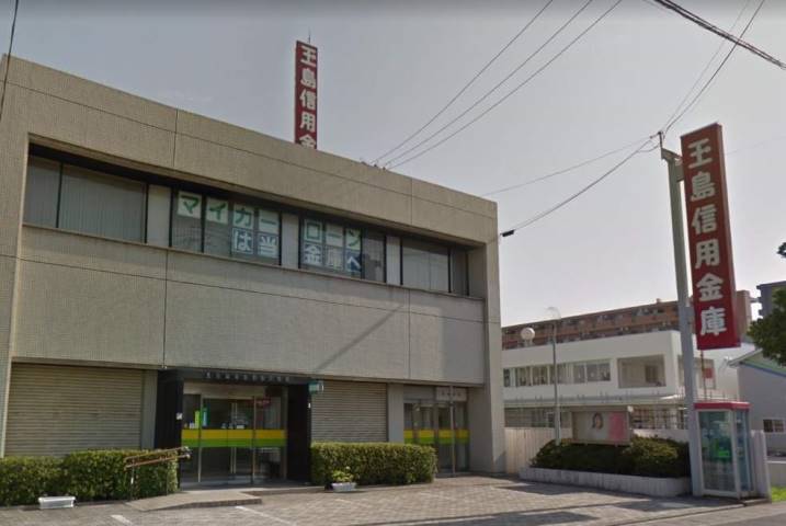 銀行　玉島信用金庫中庄支店（銀行）まで910m