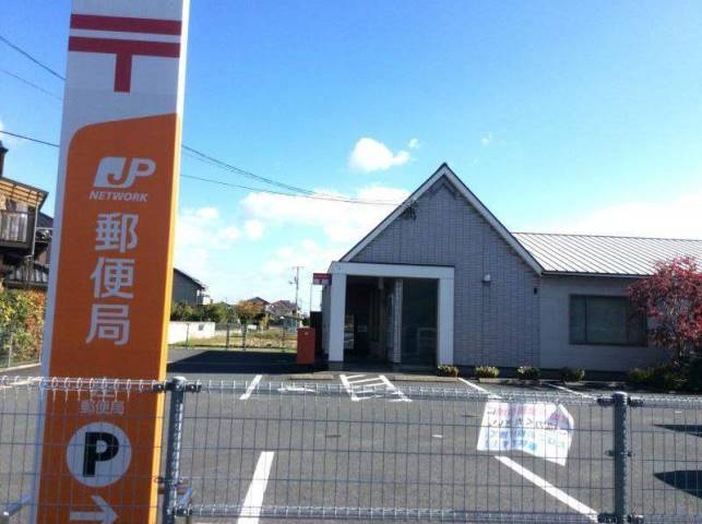 郵便局　庄郵便局（郵便局）まで912m