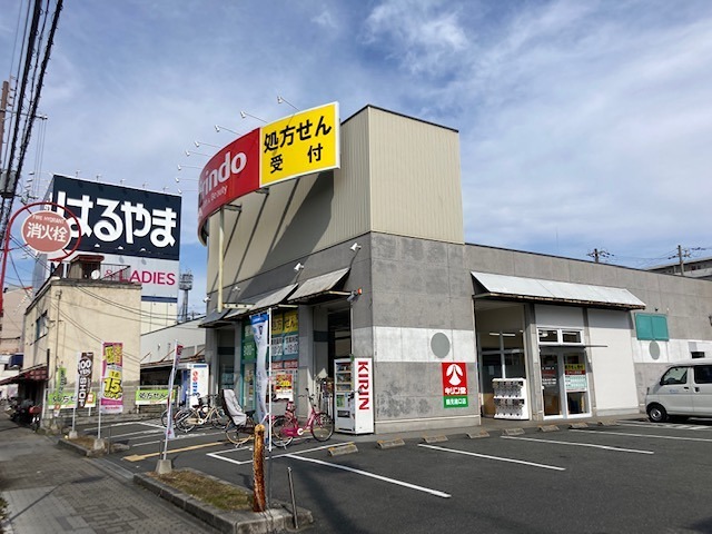 ドラックストア　キリン堂　諸口店（ドラッグストア）まで334m