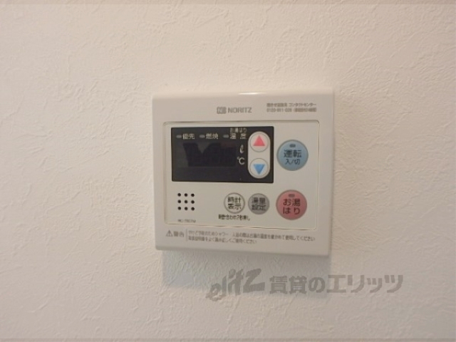 その他設備　給湯器リモコン