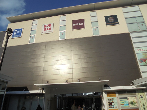 スーパー　武蔵小山駅ビル東急ストア（スーパー）まで415m