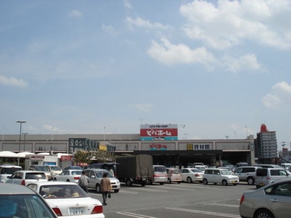 その他　ビバホーム（その他）まで1900m