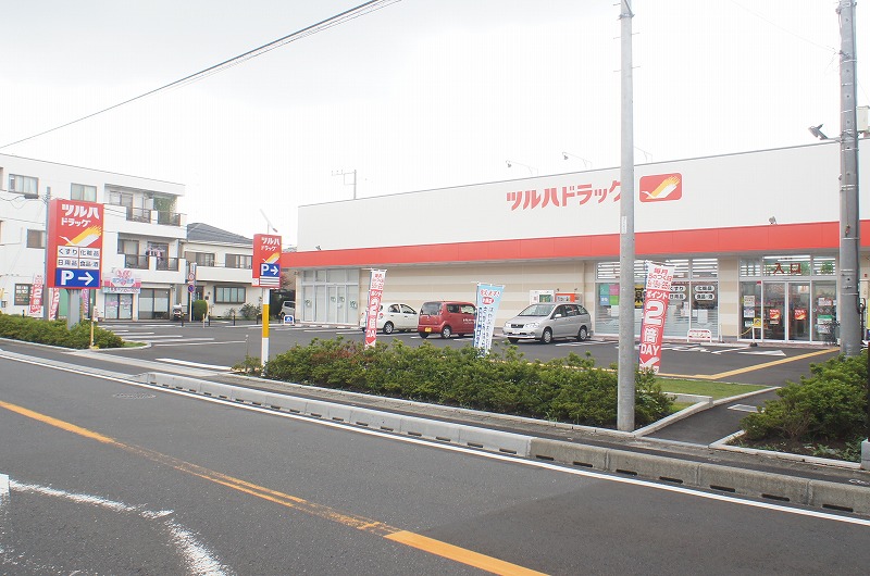 ドラックストア　ツルハドラッグ 淵野辺店（ドラッグストア）まで513m