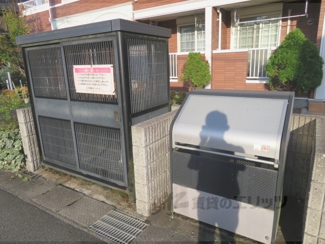 その他　ゴミ置き場