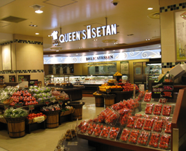 スーパー　クイーンズ伊勢丹小石川店（スーパー）まで531m