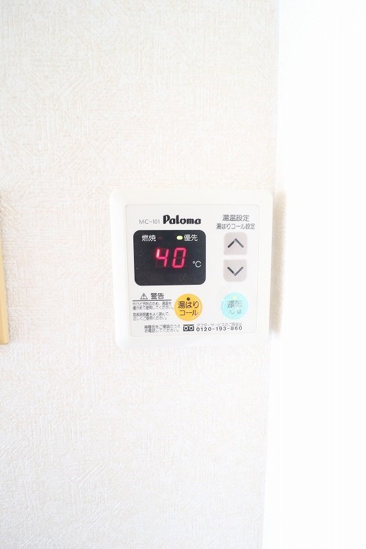 その他設備　別部屋写真使用