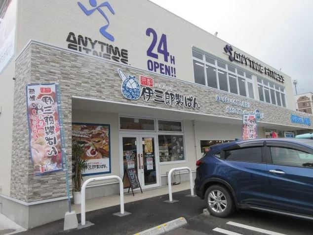 その他　京都伊三郎製ぱん太宰府店（その他）まで957m