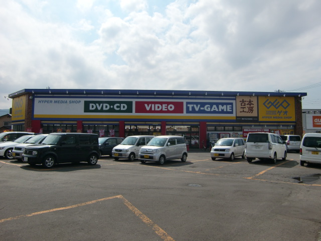 レンタルビデオ　ゲオ文教堂宮の森店（レンタルビデオ）まで690m