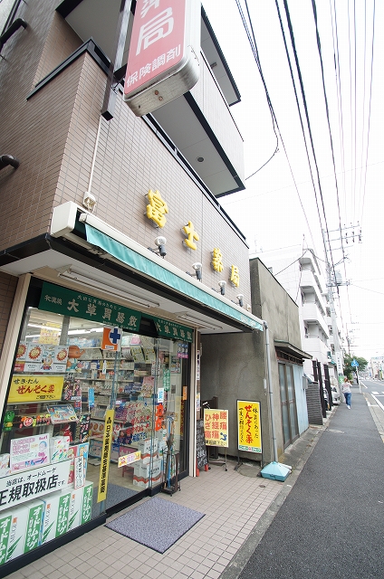 ドラックストア　富士薬局（ドラッグストア）まで282m