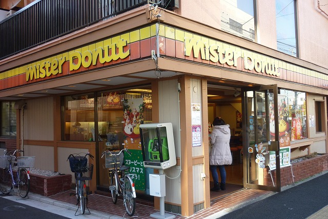 飲食店　ミスタードナッツ「横浜大口ショップ」（飲食店）まで402m