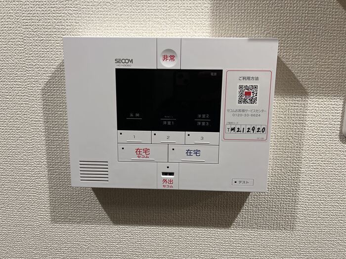 セキュリティ