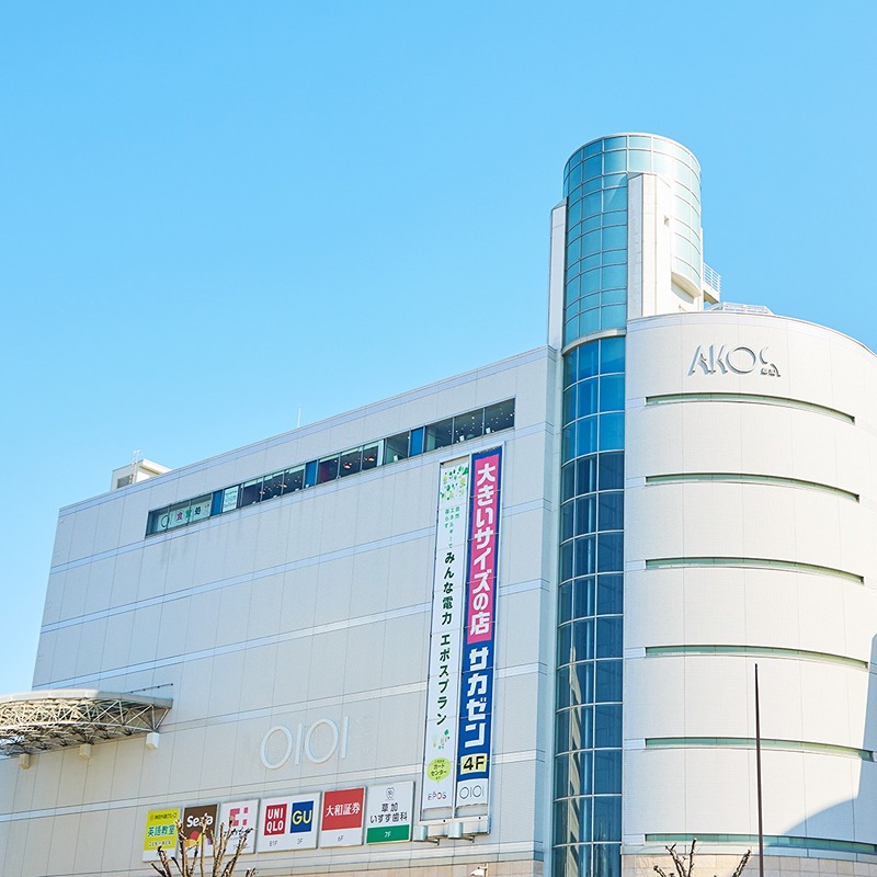 ショッピングセンター　草加マルイ（ショッピングセンター）まで252m