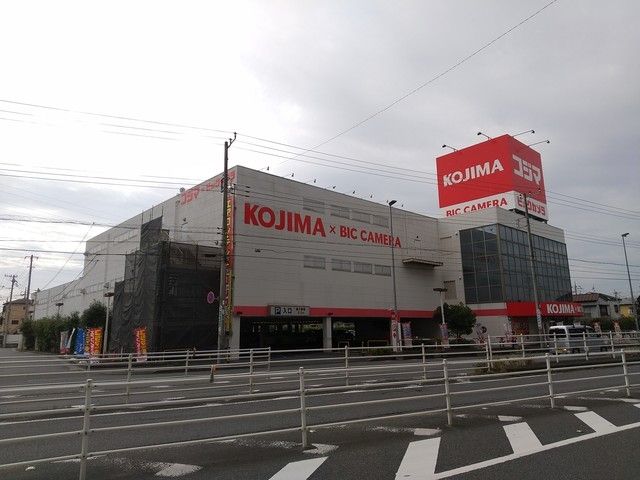 ホームセンター　コジマ×ビックカメラ鳩ヶ谷店（ホームセンター）まで1646m