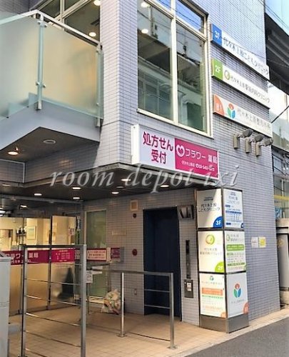 病院　フラワー薬局代々木上原店（病院）まで1085m