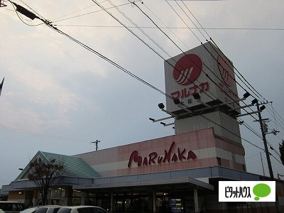 スーパー　マルナカ大松店（スーパー）まで985m