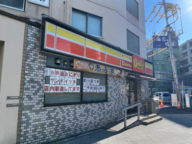 コンビニ　デイリーヤマザキ 平和島店（コンビニ）まで152m