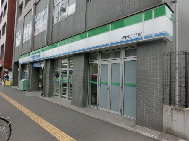 コンビニ　ファミリーマート（コンビニ）まで210m