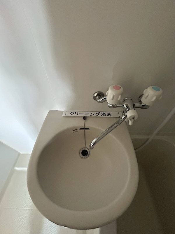 洗面設備