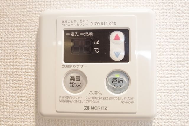 その他　★お問い合わせはタウンハウジング町田店まで★