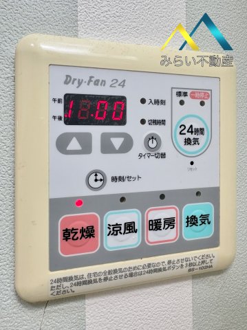 その他設備　自社撮影写真