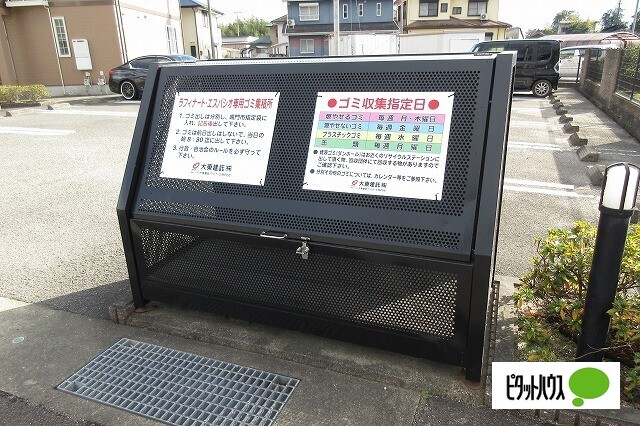 眺望　専用ゴミカート