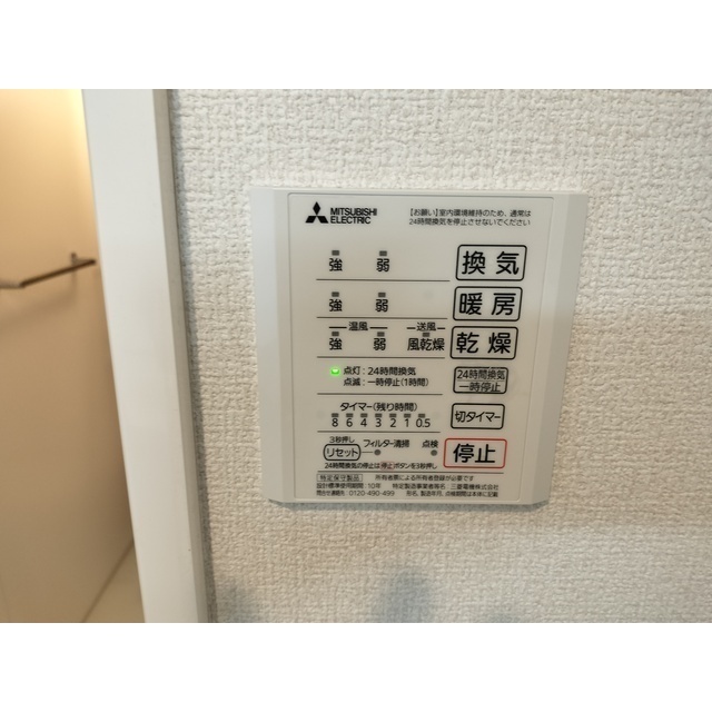 その他　※同類間取写真となります。