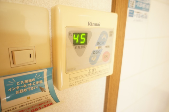 その他設備　図面と現状が相違がある場合には現状を優先