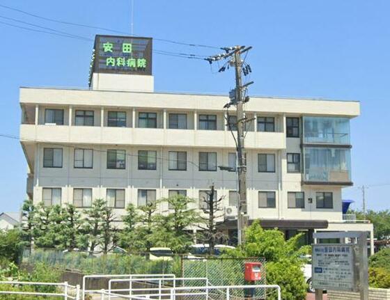 病院　医療法人社団安田内科病院（病院）まで1910m