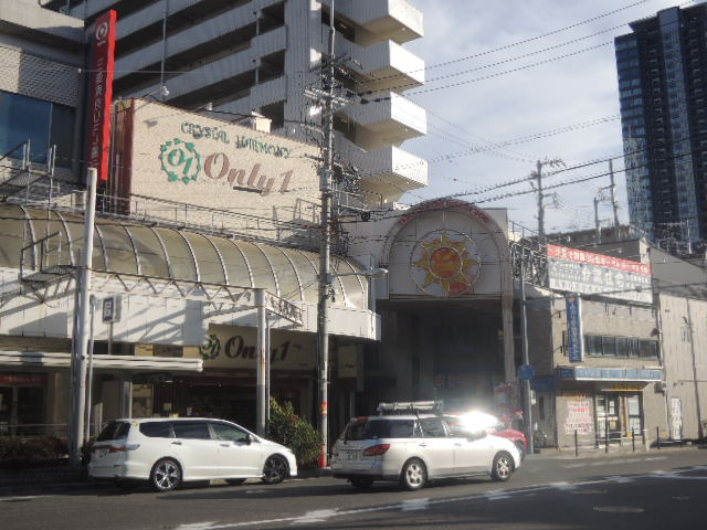 ショッピングセンター　日の出商店街（ショッピングセンター）まで2m