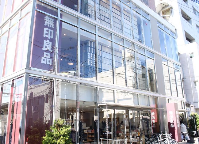ショッピングセンター　無印良品下北沢店（ショッピングセンター）まで330m