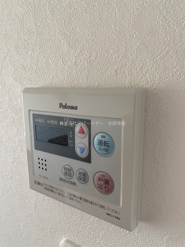 その他　※イメージ