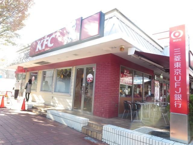 飲食店　ケンタッキーフライドチキン（飲食店）まで176m