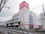 ホームセンター　コジマ×ビックカメラ東大和店（ホームセンター）まで1370m