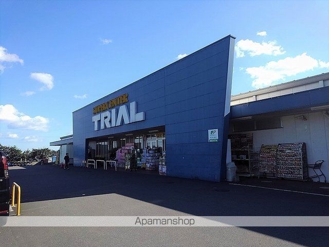 スーパー　トライアル（スーパー）まで1100m